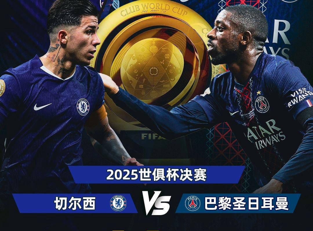 大巴黎无可阻挡,新王登基大典在即,剑指三项纪录!